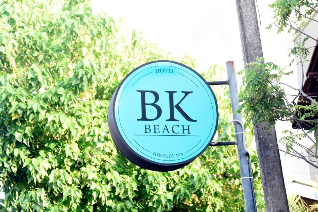 Bk Beach Boutique Hotel - ヒッカドゥワ エクステリア 写真